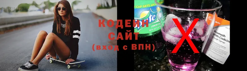 Кодеин Purple Drank  Островной 